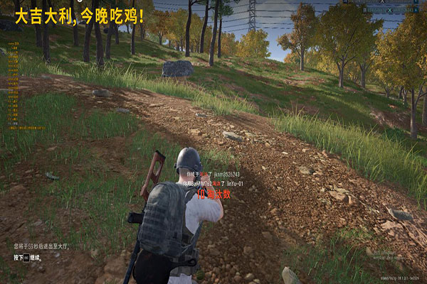 辰星透视CF软件效果